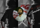 OG Film Release Date: New Poster Shows Pawan Kalyan’s Bloodied Hand — Movie Set to Hit Theaters Soon